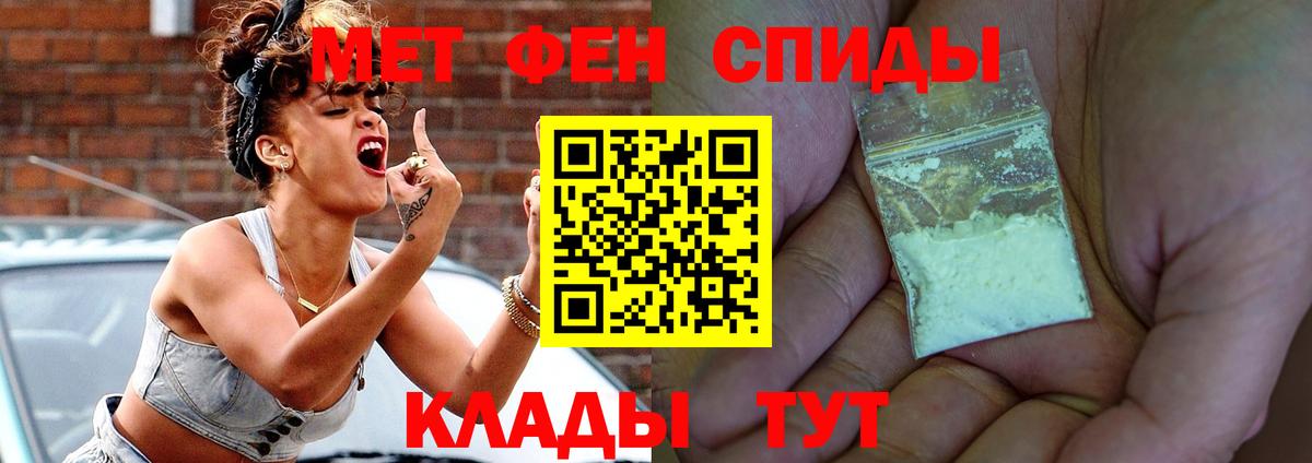 Amphetamine Premium  Amphetamine  Пугачёв  Вход с VPN 