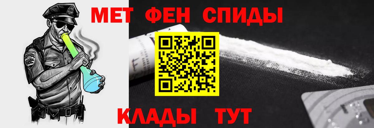 Amphetamine 98% Пугачёв