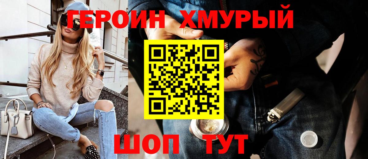 Пугачёв  Героин Афган  Вход с VPN 