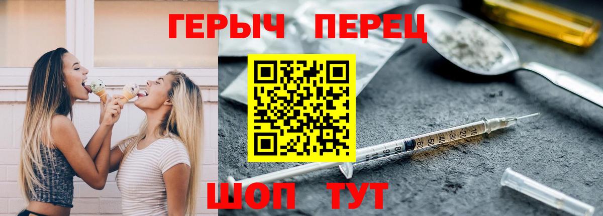 Героин Афган Пугачёв
