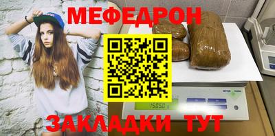 соль ск Аша