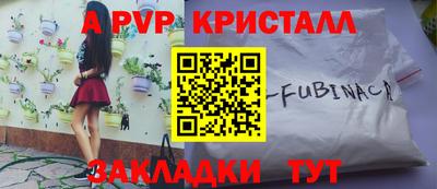 соль ск Аша