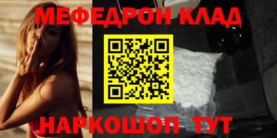 spice Баксан