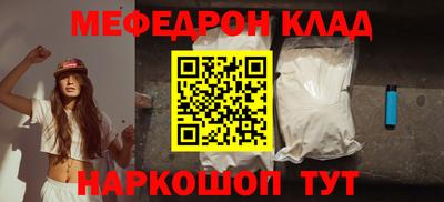соль ск Аша