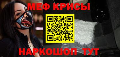 spice Баксан