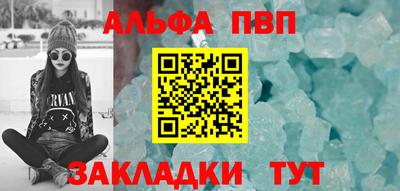 круглые Ачхой-Мартан