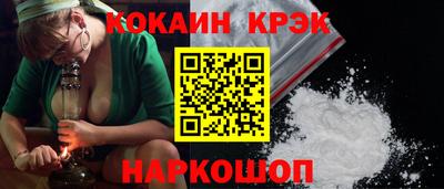 соль ск Аша
