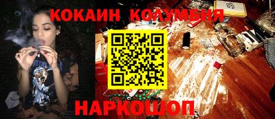 spice Баксан
