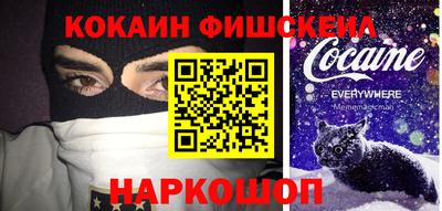 соль ск Аша