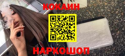spice Баксан