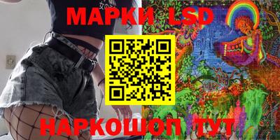 круглые Ачхой-Мартан