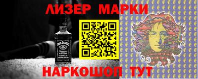 круглые Ачхой-Мартан