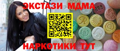 круглые Ачхой-Мартан
