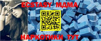 соль ск Аша