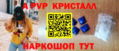spice Баксан