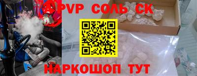 spice Баксан