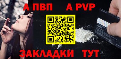 spice Баксан