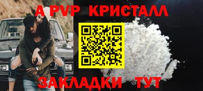 spice Баксан