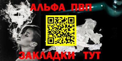 соль ск Аша