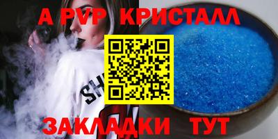 круглые Ачхой-Мартан