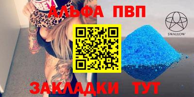 соль ск Аша