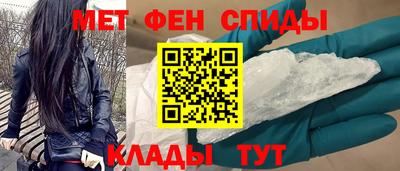 spice Баксан