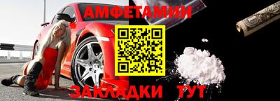 spice Баксан