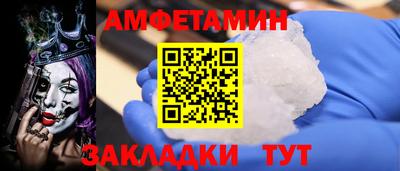 соль ск Аша