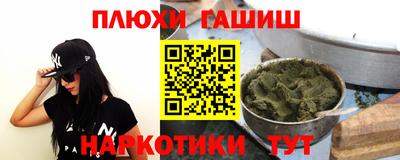 spice Баксан