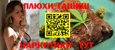 соль ск Аша