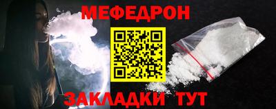spice Баксан