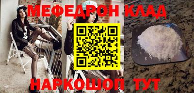 круглые Ачхой-Мартан