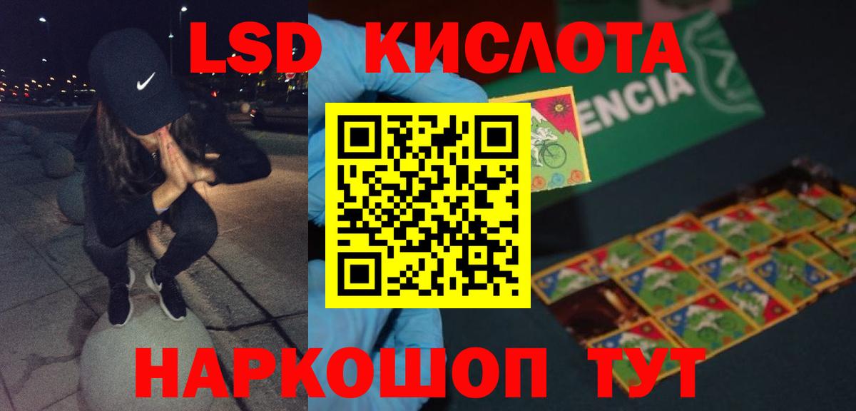 Пугачёв  гидра маркетплейс  Вход с VPN  Лсд 25 экстази ecstasy 