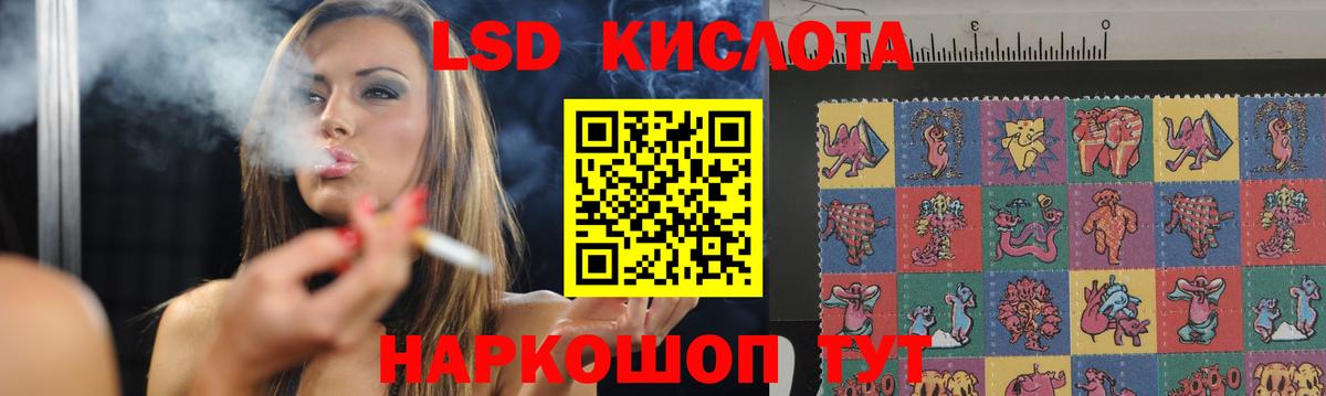 ЛСД экстази кислота Пугачёв