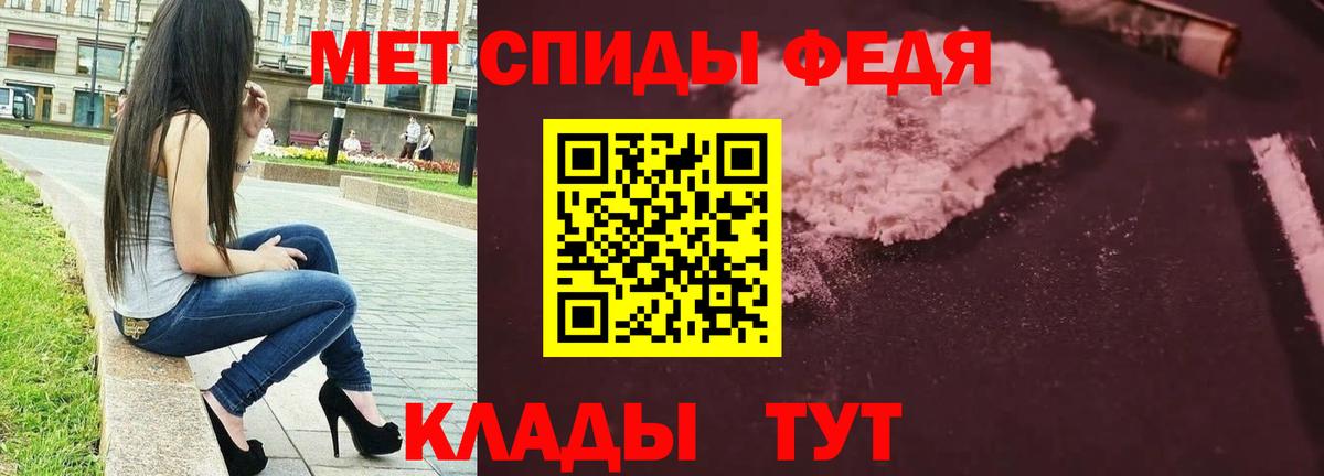 Первитин винт Пугачёв