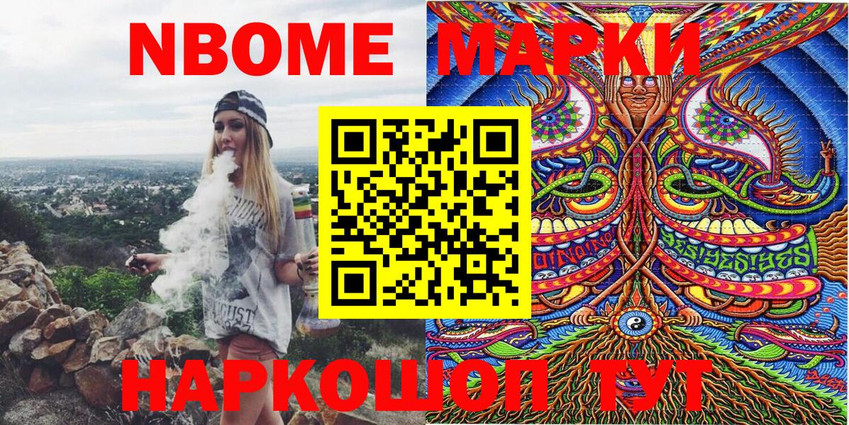 Марихуана  НБОМе  Пугачёв  COCAIN  LSD-25  ГАШ  ГАШИШ  МЕФ   Вход с VPN 